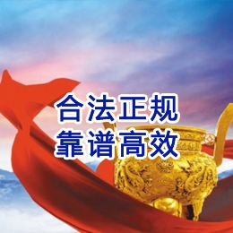 龙泉讨账公司